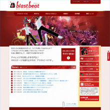 blastbeat