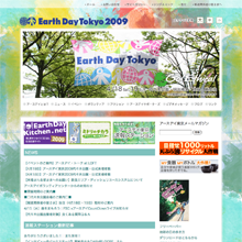 earth day tokyo