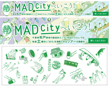 madcity